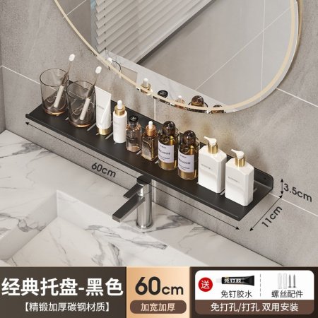 Полка для раковины в ванной U-образная фото