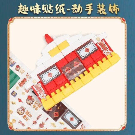 Новогодний подарочный набор конструктора крупных блоков для детского сада фотография