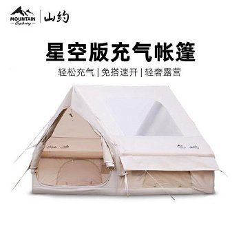 Палатка для кемпинга с автоматическим надувом изображение