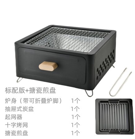 Компактный гриль для кемпинга и пикника изображение