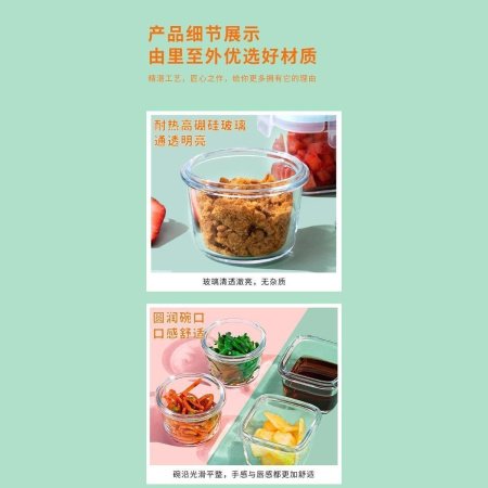 Стеклянная миска для закусок и соусов фото