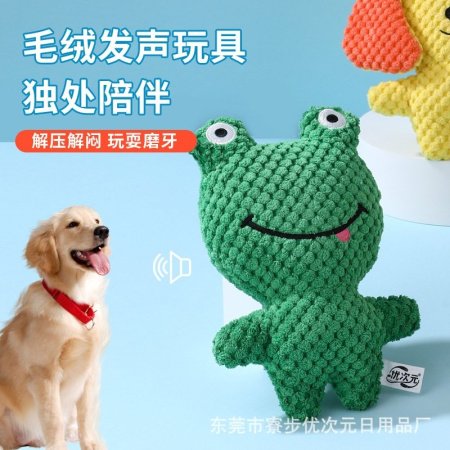 Игрушка для собак с пищащим звуком фото