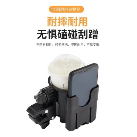 Держатель для бутылок и телефона изображение