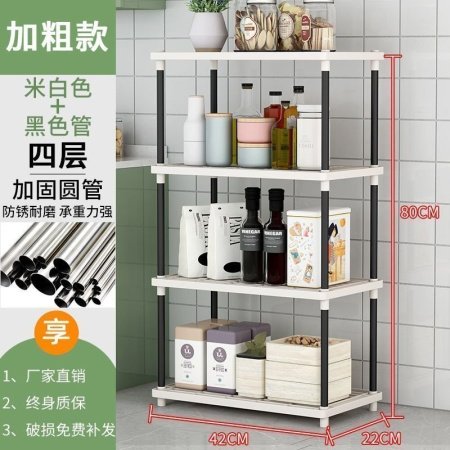 Многоуровневая полка для кухонных принадлежностей фотография