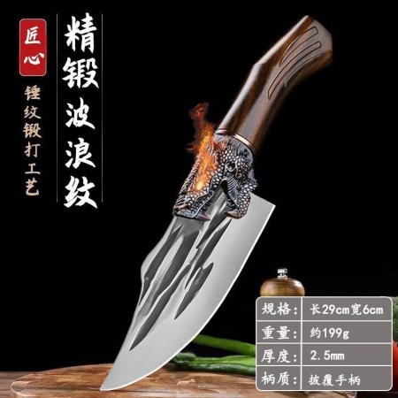Кухонный нож для нарезки мяса изображение