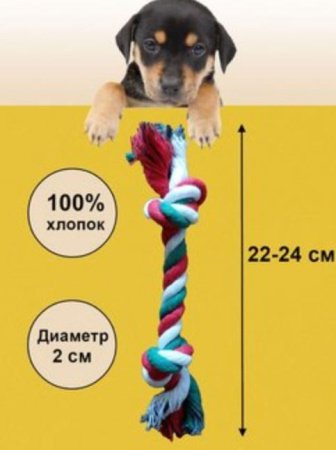 Игрушка для собак канатик GO-DS-11/2 К250 / В13.3 детальное фото