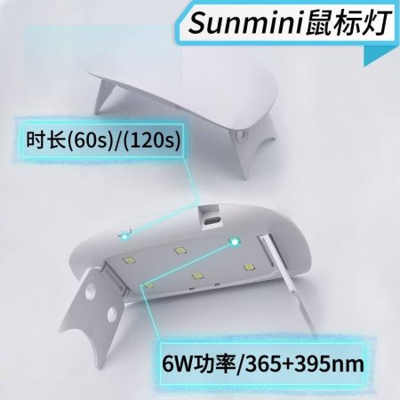 Мини лампа для маникюра UV фото