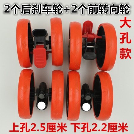 Детские колеса для коляски фотография