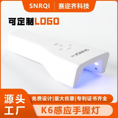 Портативная лампа для маникюра K6 фотография