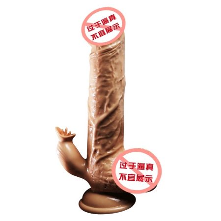 Вибратор с подогревом и увеличением размера фото