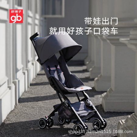 Детская коляска Goodbaby POCKIT 3SF фотография