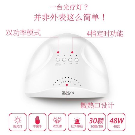 Лампа для маникюра с LED-лампой 48W фото