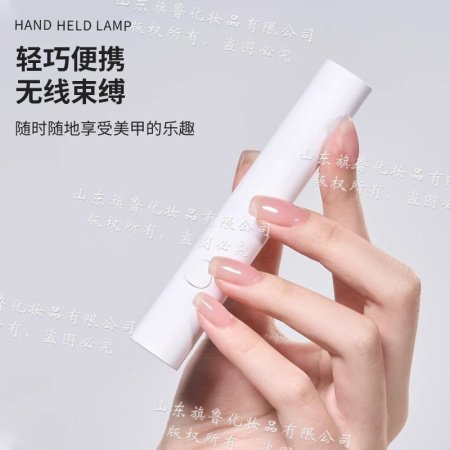 Мини лампа для маникюра с подставкой фото