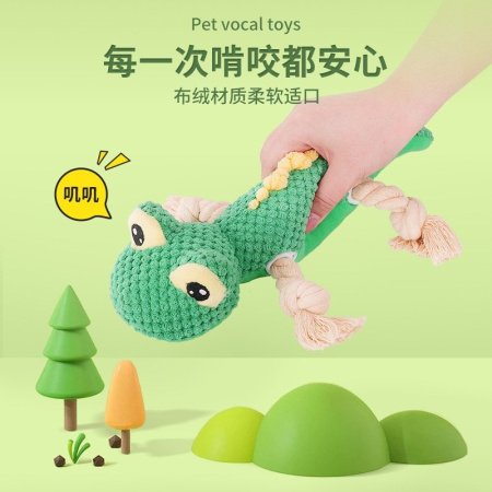 Мягкая игрушка для собак с звуком изображение