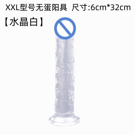 Силиконовый фаллоимитатор с присоской 32см*6см изображение