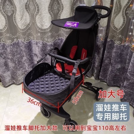 Детская коляска с удлиненным подножкой фото