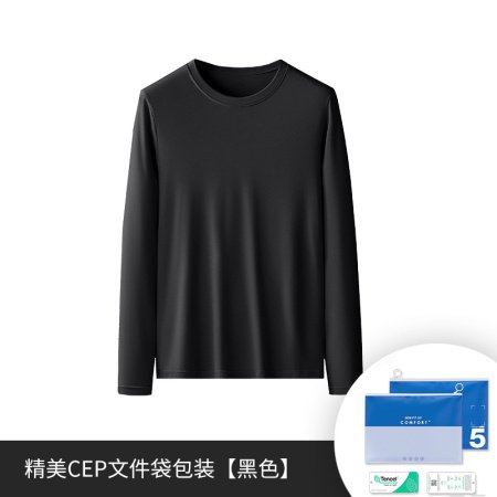 60支双面莫代尔秋冬季长袖t恤衫圆领男士上衣外穿男款打底衫现货 изображение