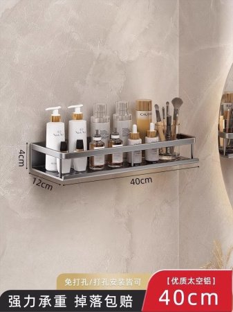 Полка для ванной комнаты изображение