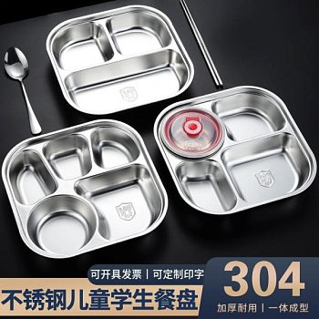 304 нержавеющая сталь детская посуда с разделителями и крышкой фотография