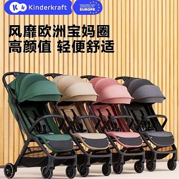 Детская коляска KinderKraft NUBI2 фотография