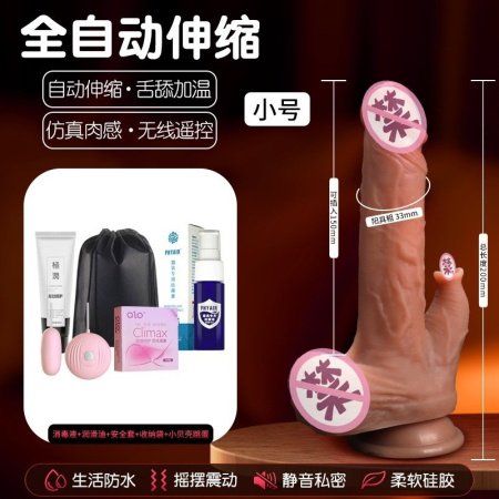 Вибратор с подогревом и реалистичным дизайном фотография