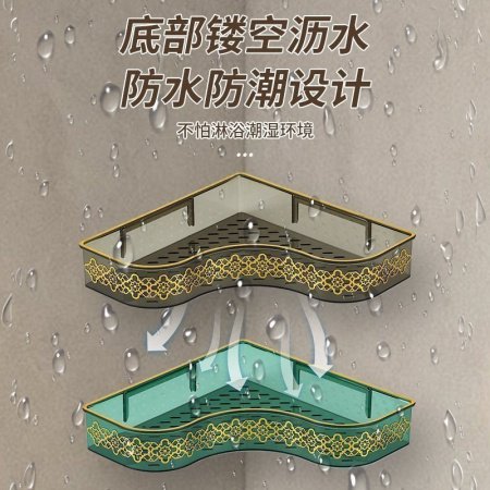 Полка для ванной комнаты с золотым тиснением фото