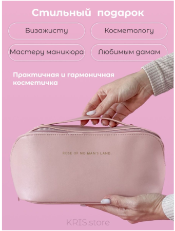 Косметичка GO-KO-55 / К100 / В18 детальное фото