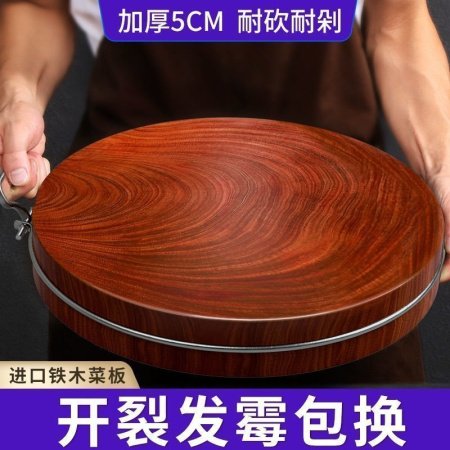 Круглая доска из красного железного дерева фото