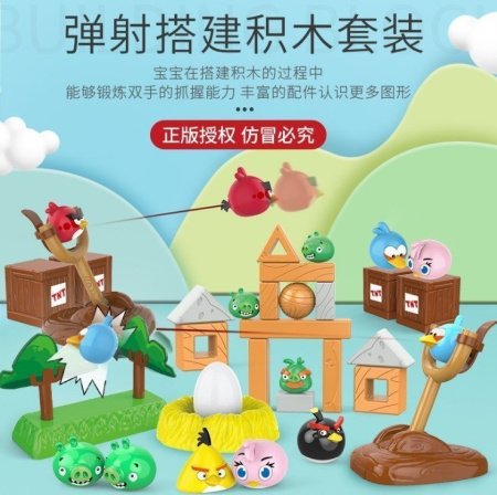 Набор игрушек сцены Angry Birds фото
