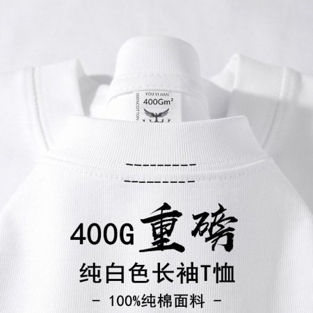 400G толстовка с длинным рукавом изображение