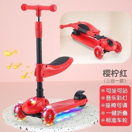 Детский трехколесный самокат изображение