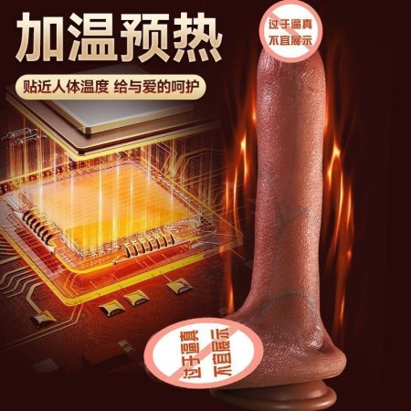 Вибратор с подогревом и пультом дистанционного управления фотография