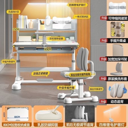 Детский учебный стол и стул фотография