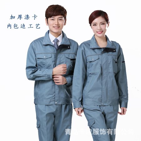 Рабочий костюм для мужчин изображение