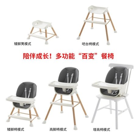 Многофункциональный стул для кормления детей фото