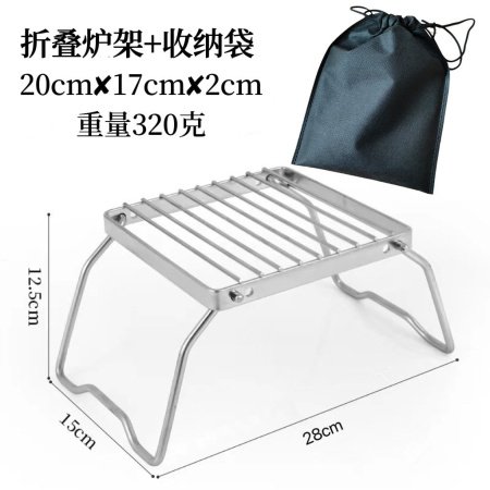 Нержавеющая сталь складная подставка для гриля фотография