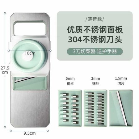 Многофункциональный рубщик для картофеля фото