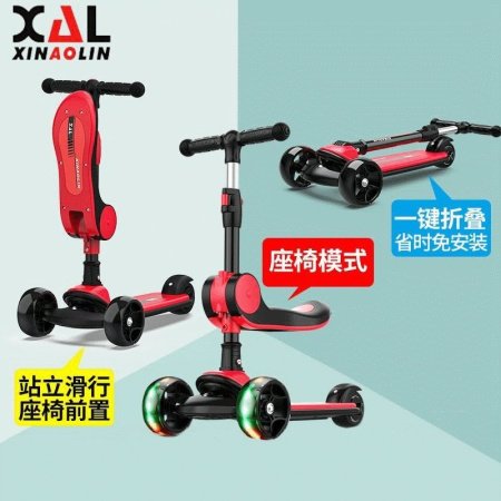 Детский трехколесный самокат изображение