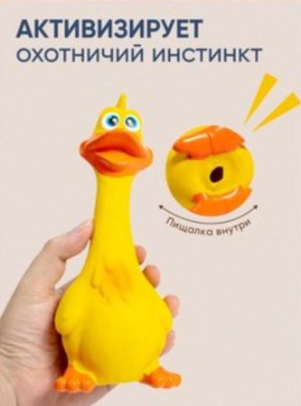 Игрушка для собак из латекса GO-DS-5/ К150 / В22.5 детальное фото