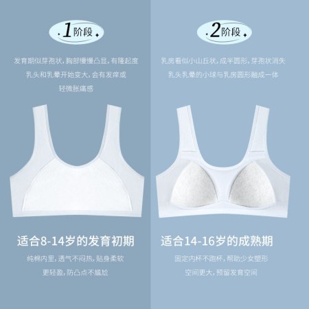 Детский бюстгальтер для девочек в период развития фото