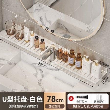 Полка для раковины в ванной U-образная фото