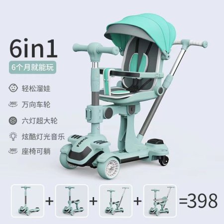 Детский трехколесный велосипед фото