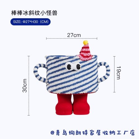 Корзина для хранения игрушек и закусок изображение