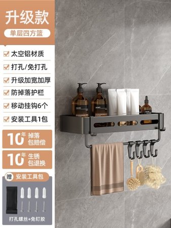 Полка для ванной комнаты без сверления изображение