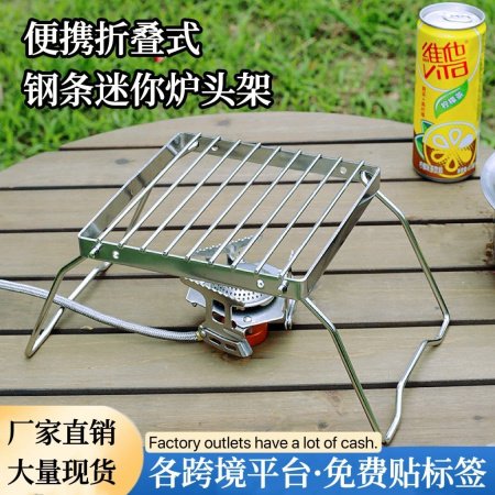 Нержавеющая сталь складная подставка для гриля фотография