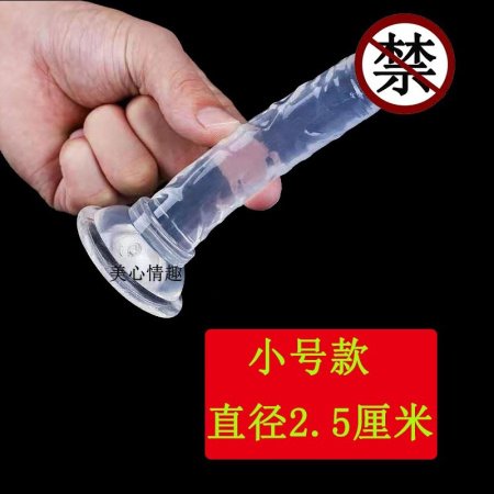 Фаллоимитатор с присоской и различными размерами фото