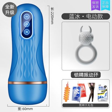 Мужская игрушка для взрослых изображение