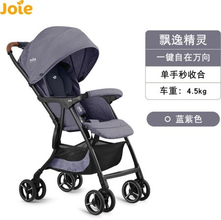 Joie巧儿宜芙洛特Pro婴儿推车 фото