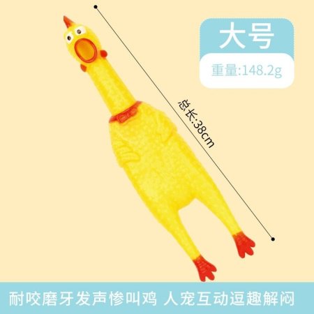 Игрушка для собак 'Курица-крикуня' с пищалкой фото