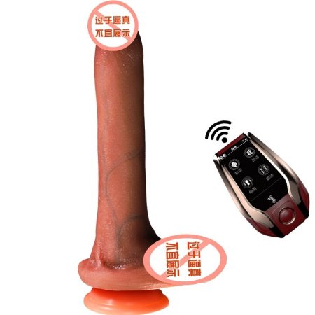 Вибратор с подогревом и пультом дистанционного управления фотография